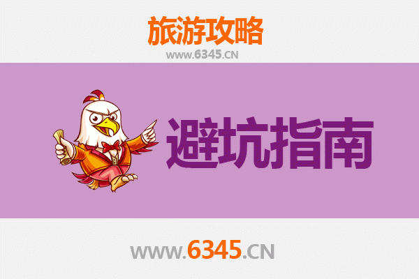 临汾侯马旅游全攻略：资深博主亲测忠告与须知