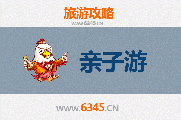 临汾侯马亲子游全攻略：探索晋文化，乐享家庭时光