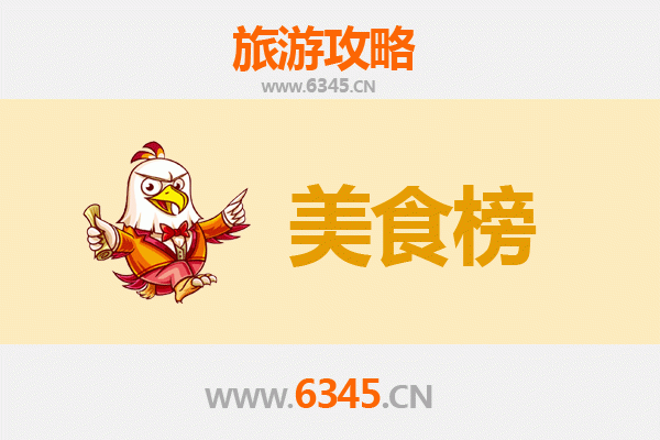 临汾侯马美食排行榜前十名：资深旅游博主带你吃遍地道风味