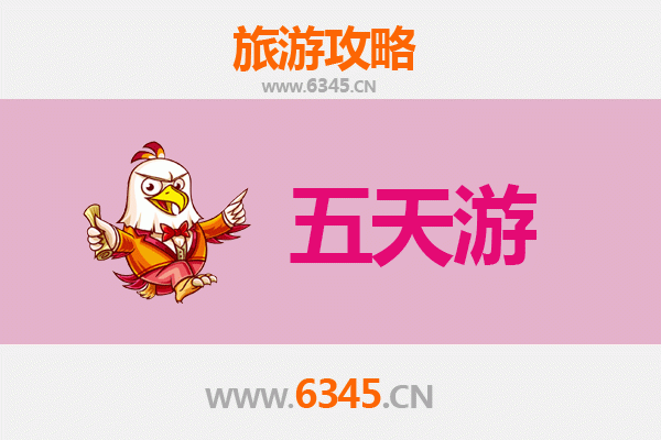 临汾侯马五天四夜深度游攻略：探索晋南文化与美食之旅