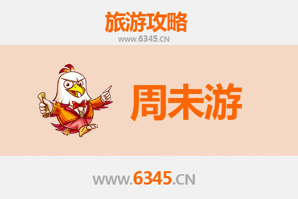 侯马周末游攻略 | 晋南古都的文化寻踪与美食之旅