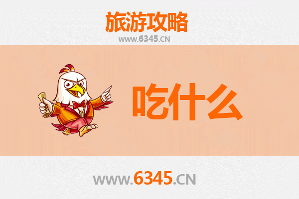 侯马美食必吃清单：舌尖上的晋南风味之旅